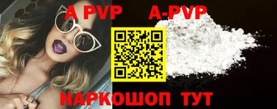 apvp Славгород
