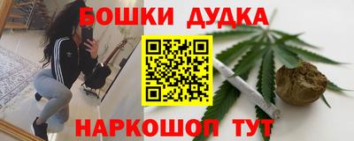 кокс Сланцы
