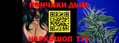 меф Славянск-на-Кубани
