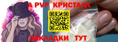 apvp Славгород