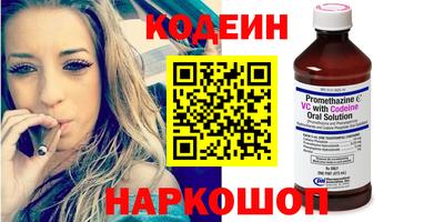 кокс Сланцы