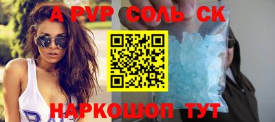 кокс Сланцы
