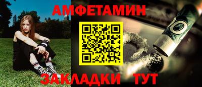 меф Славянск-на-Кубани