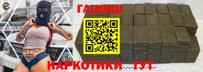 кокс Сланцы