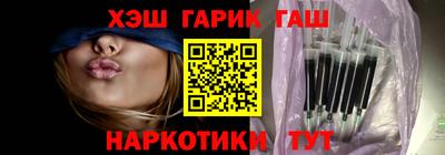 меф Славянск-на-Кубани