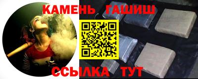 меф Славянск-на-Кубани
