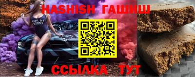 меф Славянск-на-Кубани