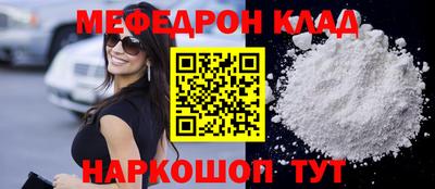 кокс Сланцы