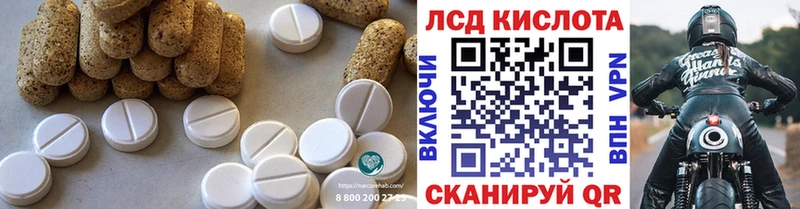 Лсд 25 экстази ecstasy наркошоп Унеча