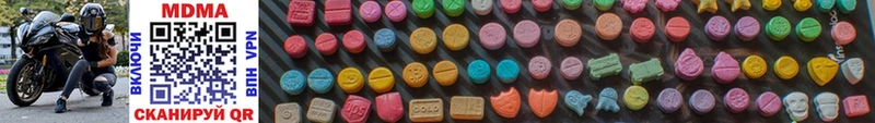 MDMA crystal  OMG вход  Унеча 