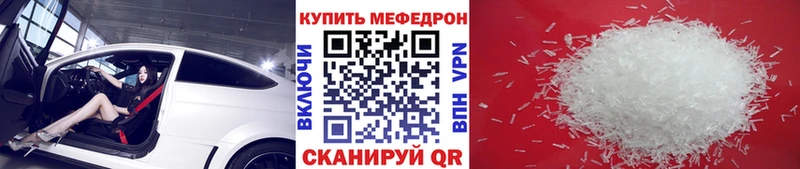 МЯУ-МЯУ мука  Унеча 