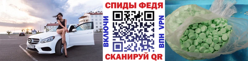 Метамфетамин кристалл  Унеча 
