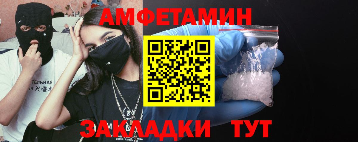 Первитин винт  Первитин винт  Вход с VPN  Унеча 