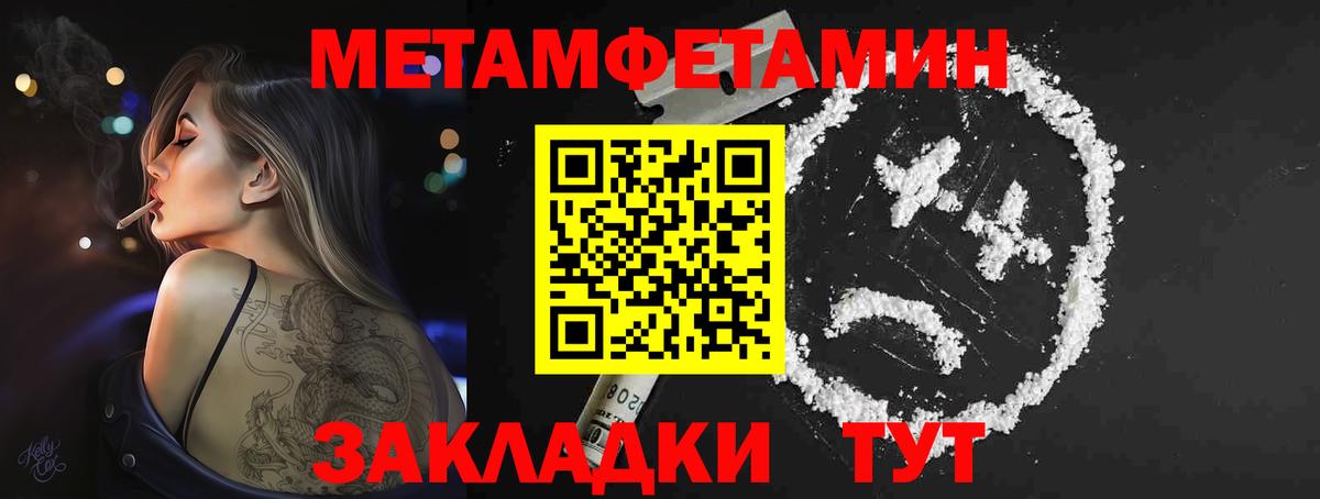 Унеча  Канабис  Cocaine  Вход с VPN  Мефедрон  
