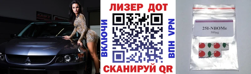 купить наркоту  omg ссылки  Марки 25I-NBOMe 1500мкг  Унеча 