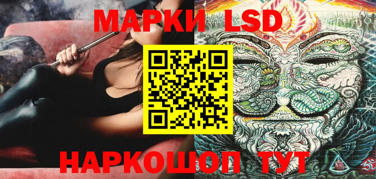 Марки 25I-NBOMe 1,5мг Унеча