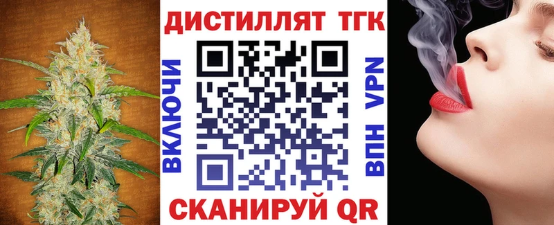 цены   Унеча  Дистиллят ТГК Wax 
