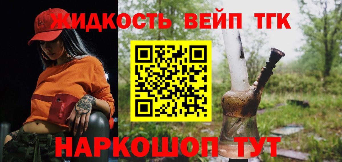 Alpha PVP Унеча