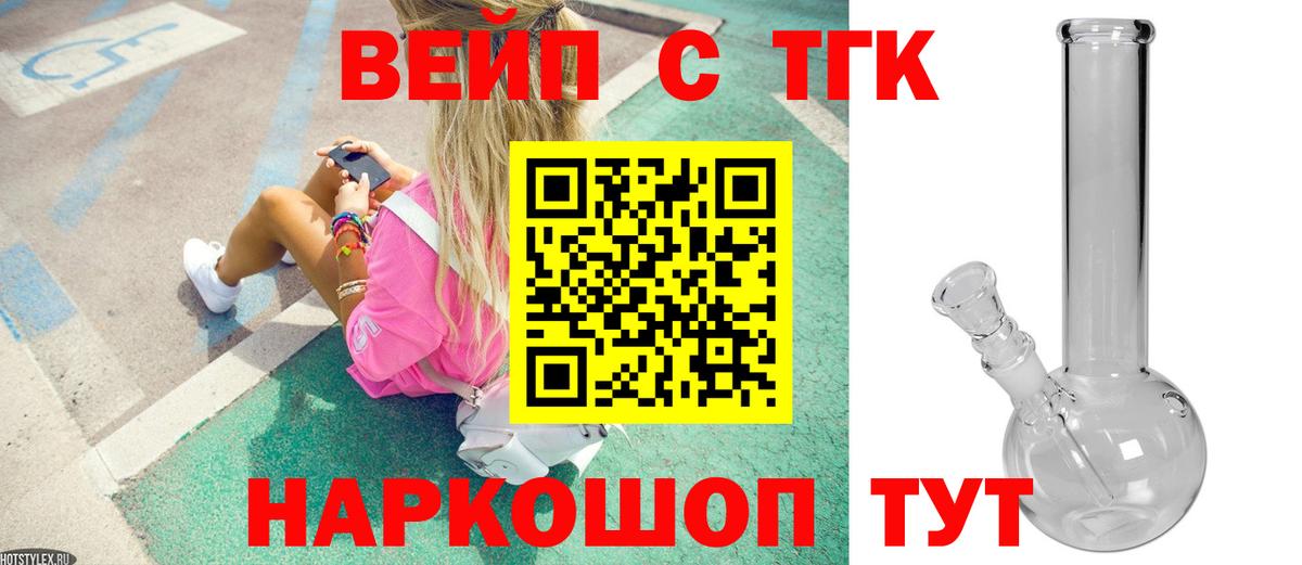 Дистиллят ТГК концентрат Унеча